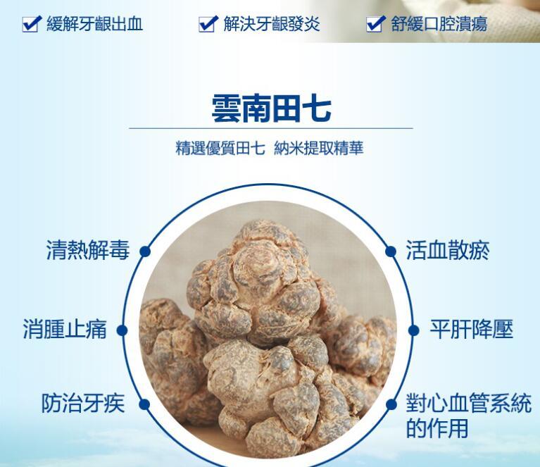 【佛山馆】南药王 牙龈护理红肿出血牙龈溃疡薄荷牙膏