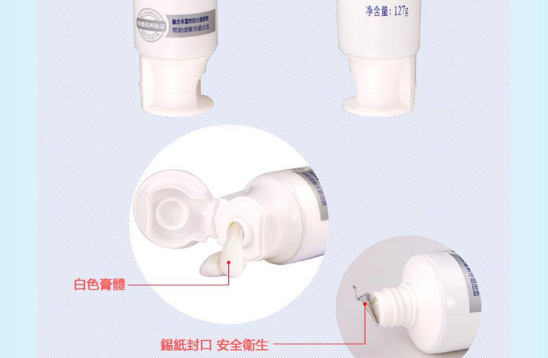 【佛山馆】南药王 牙龈护理牙膏系列