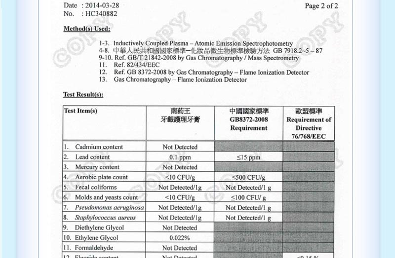 【佛山馆】南药王 牙龈护理牙膏系列