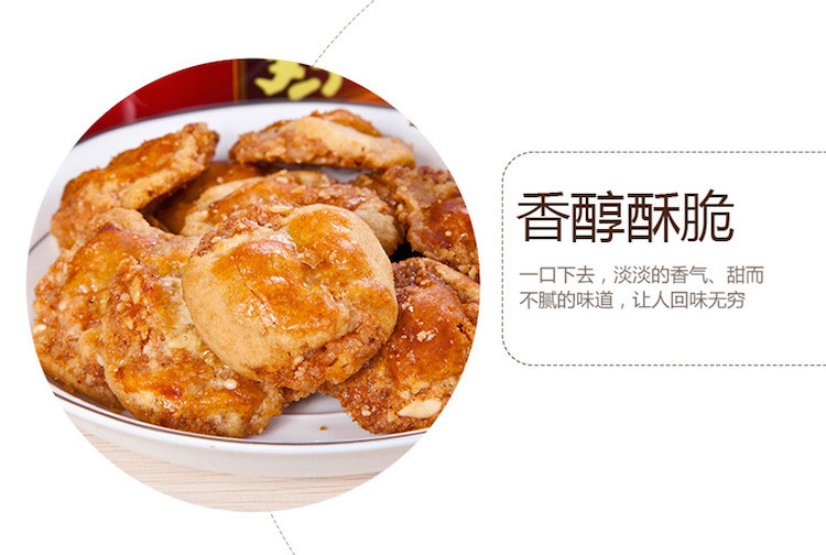 【佛山馆】广州酒家利口福 西关味酥饼礼盒160g*3（凤梨酥、果仁酥、鸡仔饼） 下单即发包邮