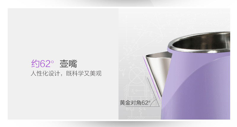 【佛山馆】凯仕乐/KASRROW 大容量电水壶 热水壶