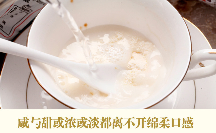 【佛山馆】巴郎balaam 新疆奶皮粉原味奶茶粉400克/袋 奶茶原料速溶袋装低脂奶