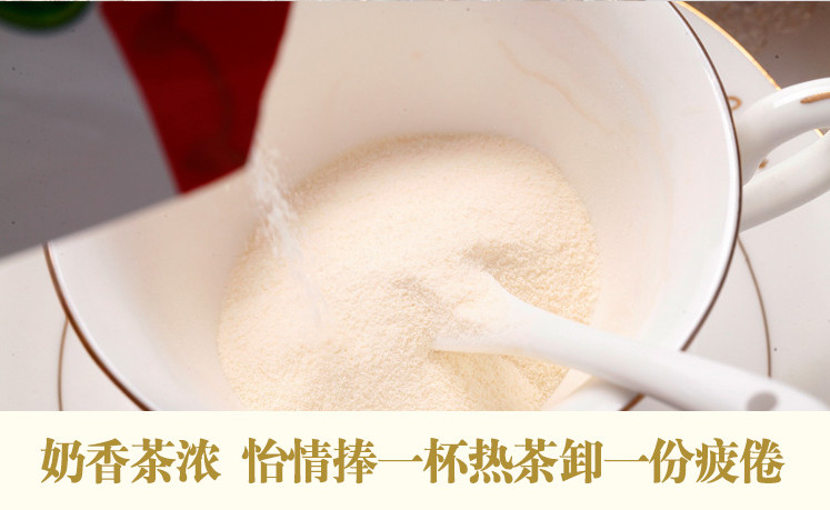 【佛山馆】巴郎balaam 新疆奶皮粉原味奶茶粉400克/袋 奶茶原料速溶袋装低脂奶