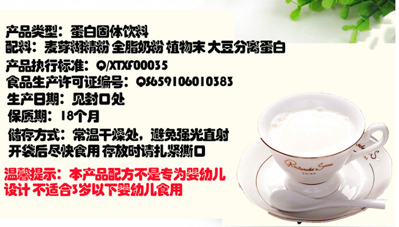 【佛山馆】巴郎balaam 新疆奶皮粉原味奶茶粉400克/袋 奶茶原料速溶袋装低脂奶