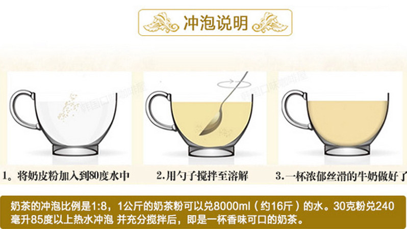 【佛山馆】巴郎balaam 新疆奶皮粉原味奶茶粉400克/袋 奶茶原料速溶袋装低脂奶