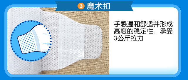 【佛山馆】眯萌 舒然系列纸尿裤【免费试用装】5片/NB/S/M/L 宝宝尿不湿10元邮费寄全国