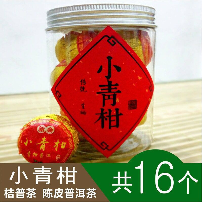 【佛山馆】balaam巴郎 新会小青柑普洱茶特级青柑普洱熟茶200g罐装包邮