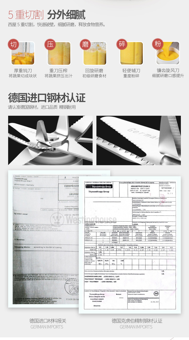 【佛山馆】西屋（Westinghouse）破壁机加热多功能家用智能预约保温WFB-HS0466