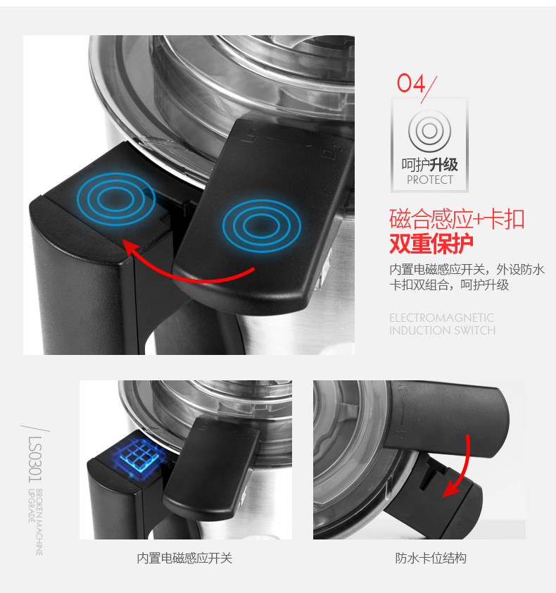 【佛山馆】西屋（Westinghouse）破壁机加热家用不锈钢多功能辅食豆浆果汁料理 破壁料理