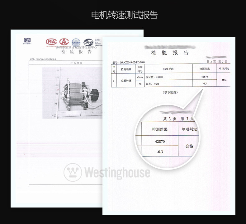 【佛山馆】西屋（Westinghouse）破壁机加热多功能家用智能预约保温WFB-HS0466