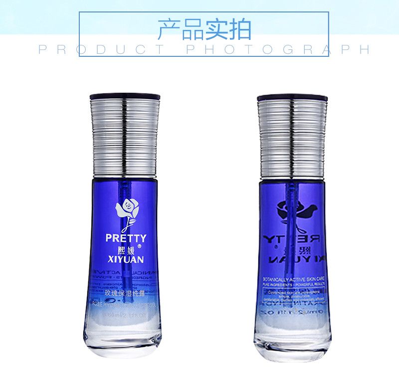 【佛山馆】熙媛 玫瑰保湿纯露60ml