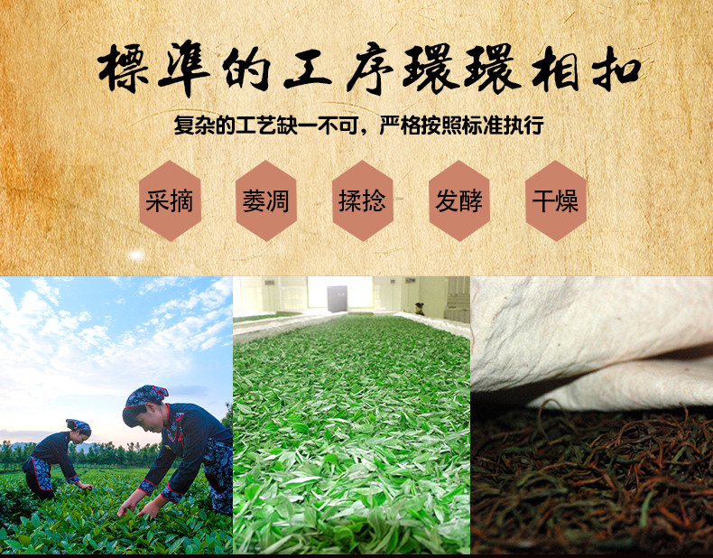 【佛山馆】大树 英红九号 广东英德红茶 纯朴浓香甜润红茶 200g/罐包邮