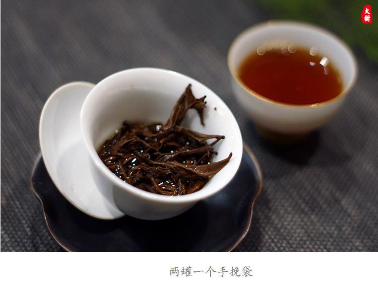 【佛山馆】大树 英红九号 广东英德红茶 纯朴浓香甜润红茶 200g/罐包邮