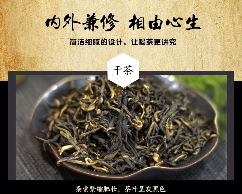 【佛山馆】大树 英红九号 广东英德红茶 纯朴浓香甜润红茶 200g/罐包邮