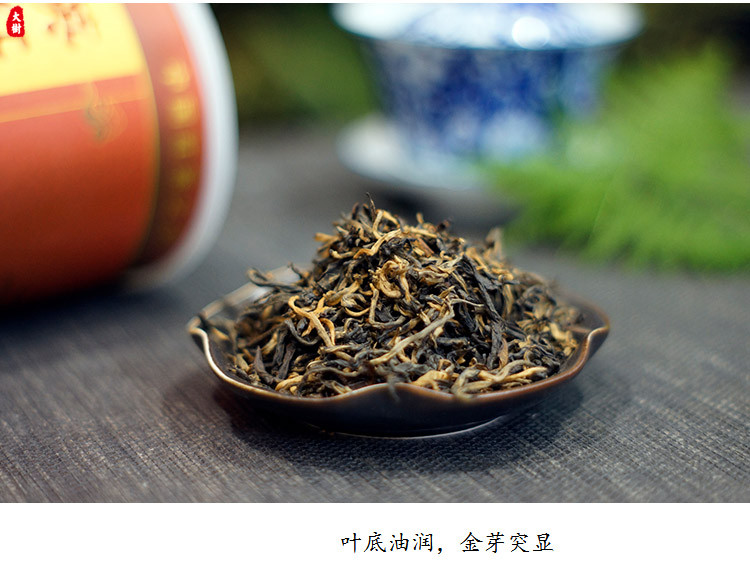 【佛山馆】大树 英红九号 广东英德红茶 纯朴浓香甜润红茶 200g/罐包邮