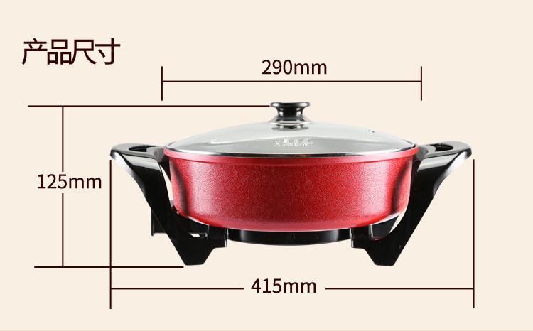【佛山馆】凯仕乐/KASRROW 鸳鸯电火锅 家用韩式 火锅宿舍电煮锅