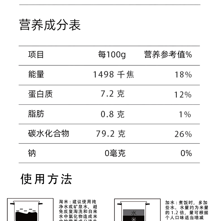 农欣 【佛山馆】原粮丝苗米5kg/袋