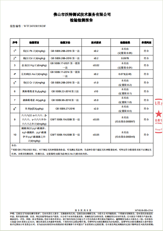 农欣 【佛山馆】原粮丝苗米5kg/袋