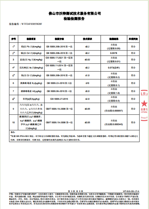 农欣 【佛山馆】原粮丝苗米10kg/袋