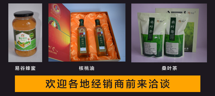 居易/juyi 1.3L/桶一级黄豆酱油非转基因大豆酿造低盐不加糖酱油