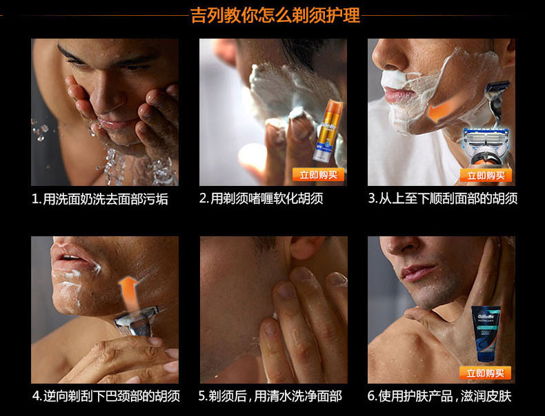 【澳洁】吉列/Gillette 锋隐致顺动力剃须刀电动刮胡刀锋速5层刀片手动剃须刀 银色1刀架1刀