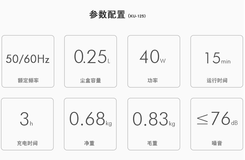 【加莱尼】无线 家用 手持 车载吸尘器 KU-125 15分钟长续航  节能电机 强劲吸力