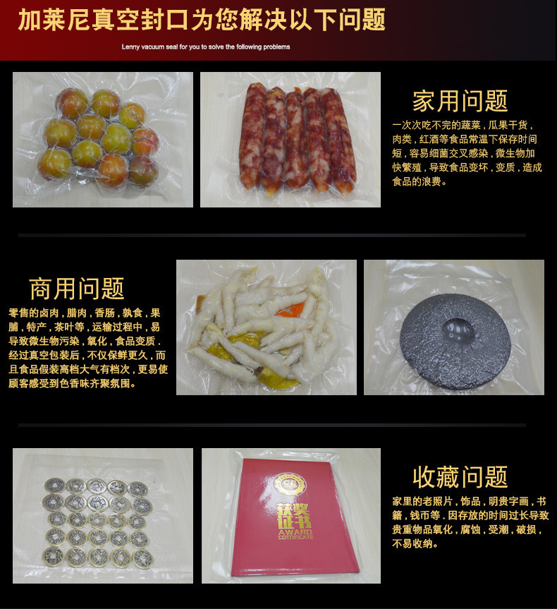 【东莞馆】加莱尼真空机KU-896 干湿两用 全自动 食品 真空机 小型商用 封口机 塑封机