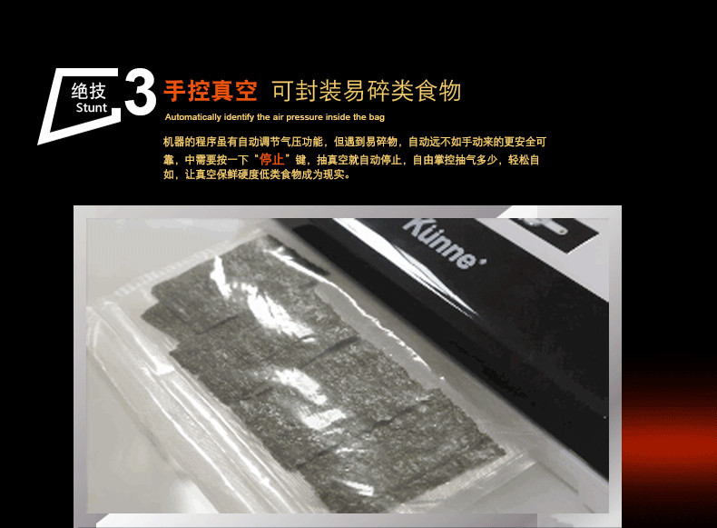 【东莞馆】加莱尼真空机KU-896 干湿两用 全自动 食品 真空机 小型商用 封口机 塑封机