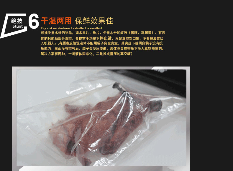 【东莞馆】加莱尼真空机KU-896 干湿两用 全自动 食品 真空机 小型商用 封口机 塑封机