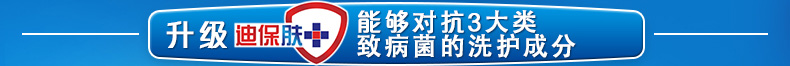 【东莞馆】 澳洁 飘柔滋润去屑洗发露 750ml+金银花菊花天然爽洁沐浴露720ml组合