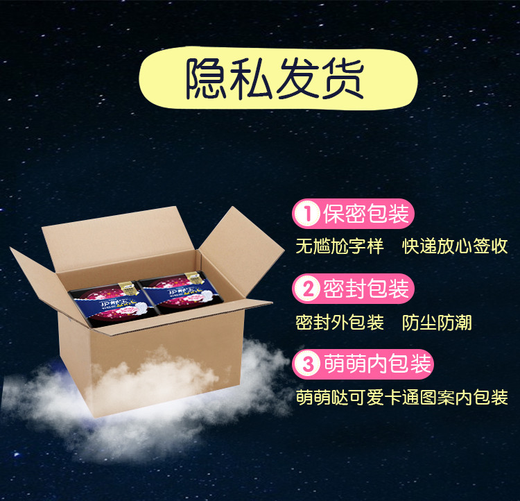 【东莞馆】 澳洁  护舒宝云感棉极薄日用10片 *2+夜用*2 棉柔400贴身6片+卫生垫无香18片