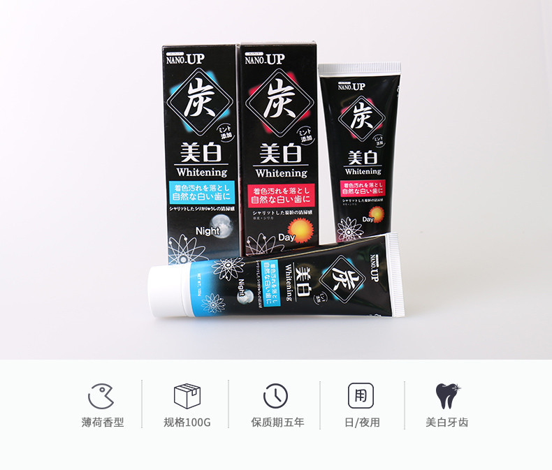 【东莞馆】纳弗拉 活性炭研磨牙膏 100g