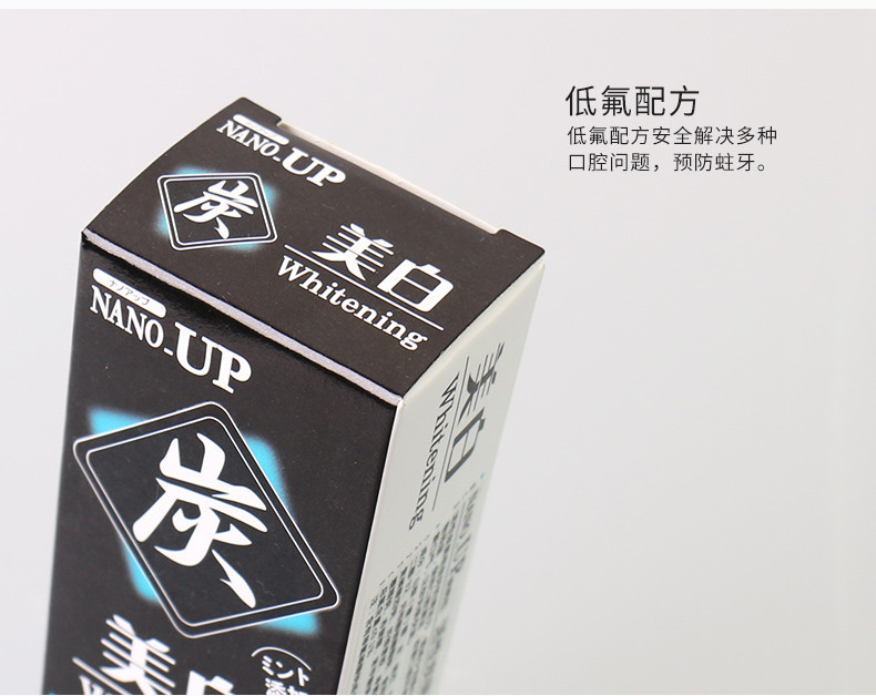 【东莞馆】纳弗拉 活性炭研磨牙膏 100g