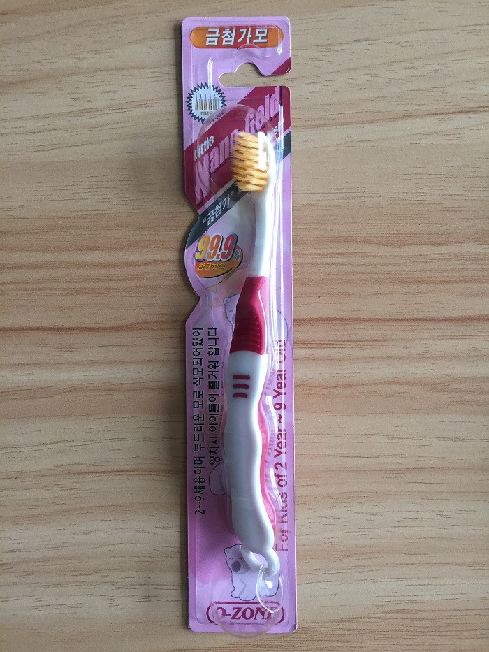 【东莞馆】O-ZONE 纳米金儿童牙刷（2-9岁）
