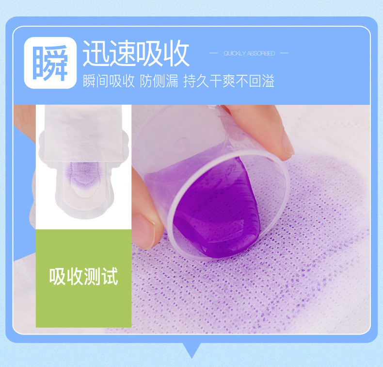 【东莞馆】阿莎娜超薄棉面夜用卫生巾28CM 8p