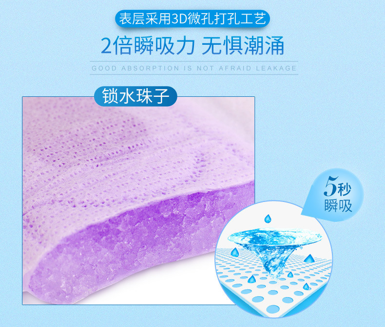 【东莞馆】阿莎娜超薄棉面夜用卫生巾28CM 8p