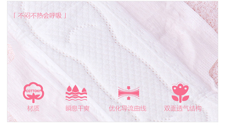 【东莞馆】“恩芝”猫小菲纯棉夜用卫生巾(280mm/8P)