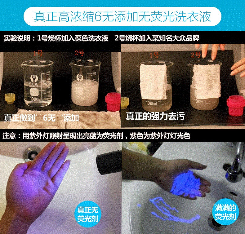 【东莞馆】 葆色 焕彩亮白香氛洗衣液 2L