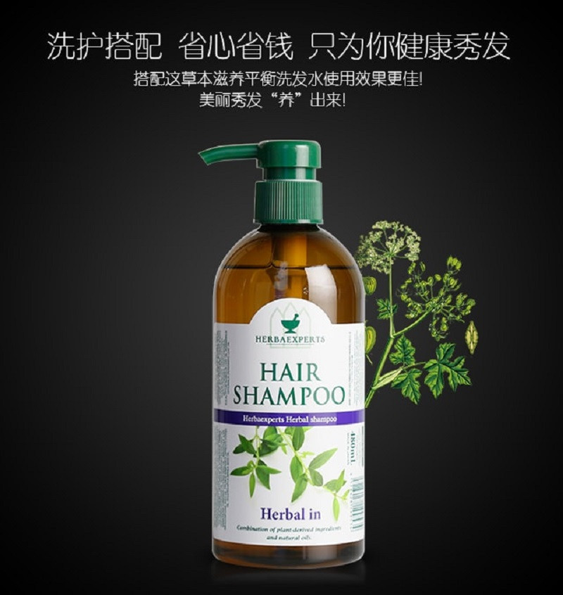 【东莞馆】莱清菲 草本滋养平衡洗发水480ml