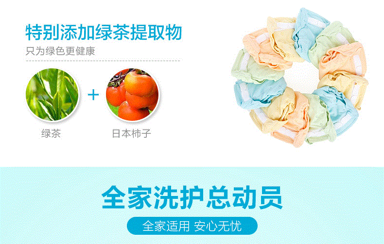 【东莞馆】 葆色 有氧蓓洁洗衣液 2L