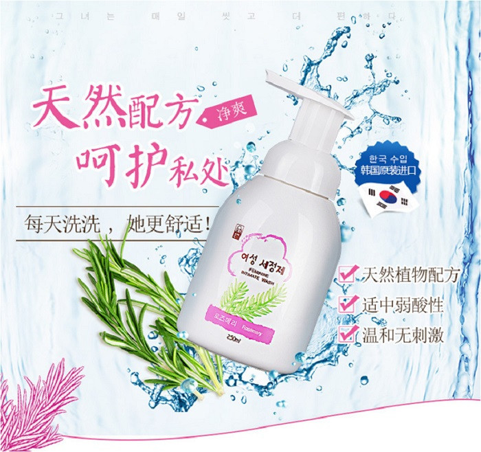 【东莞馆】恩芝 迷迭香护理液（泡沫型）250ml