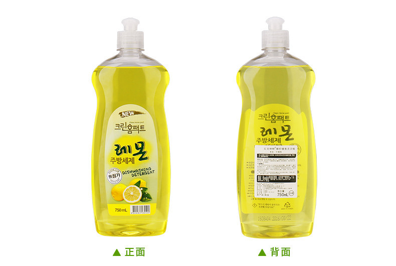 【东莞馆】虹克林畔 柠檬香洗洁精 750mL