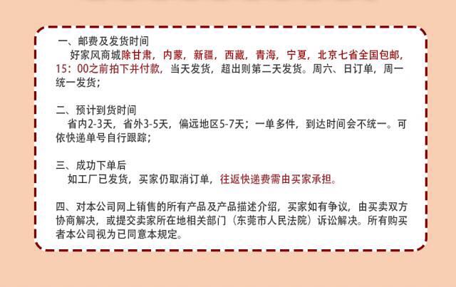 【东莞馆】好家风微笑一百抽式面巾纸300张22包装