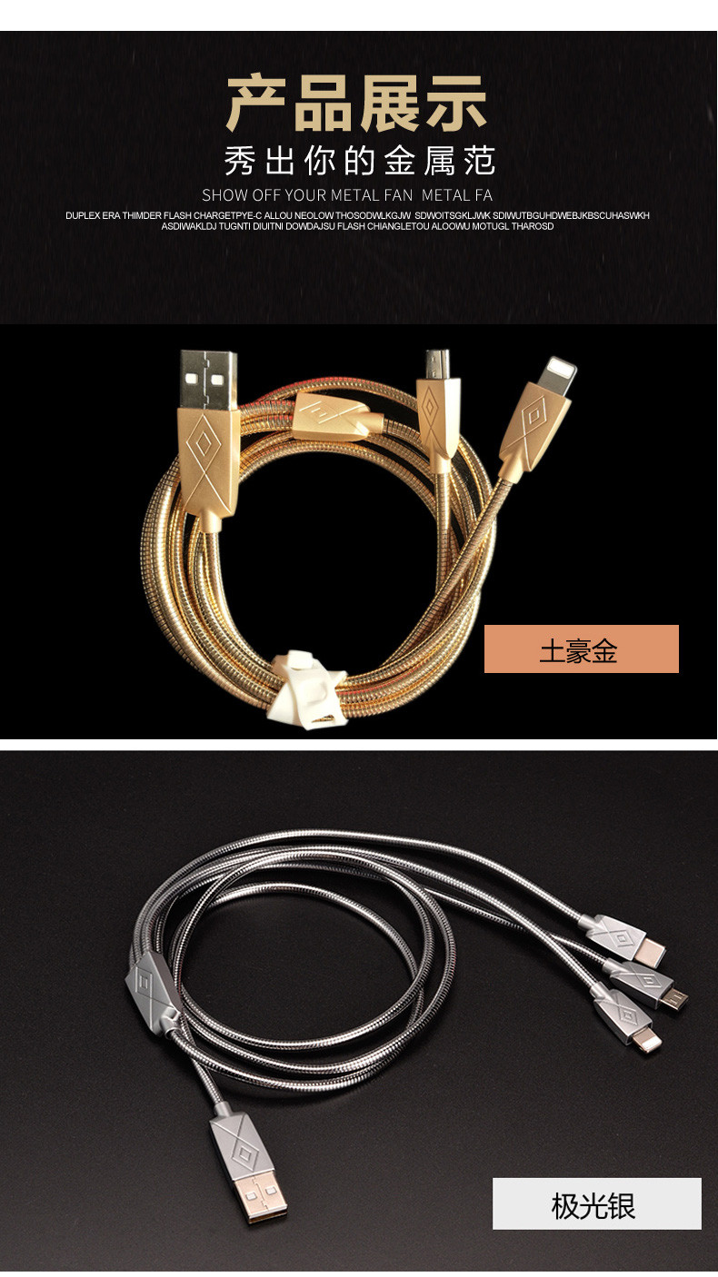 【东莞馆】BSUN  数据线 适用于安卓手机一拖一充电线 不锈钢 线长0.8米 带LED灯耐用