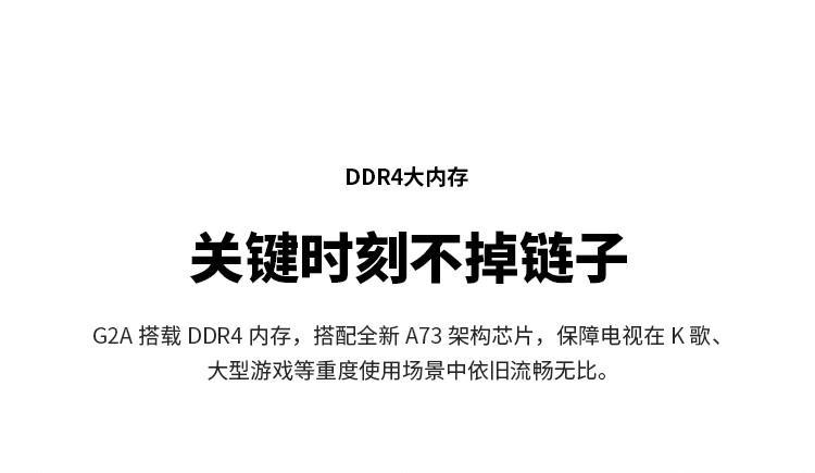 【东莞馆】创维 G2A 超高清4K彩电HDR人工智能网络平板电视机 43G2A (43英寸)