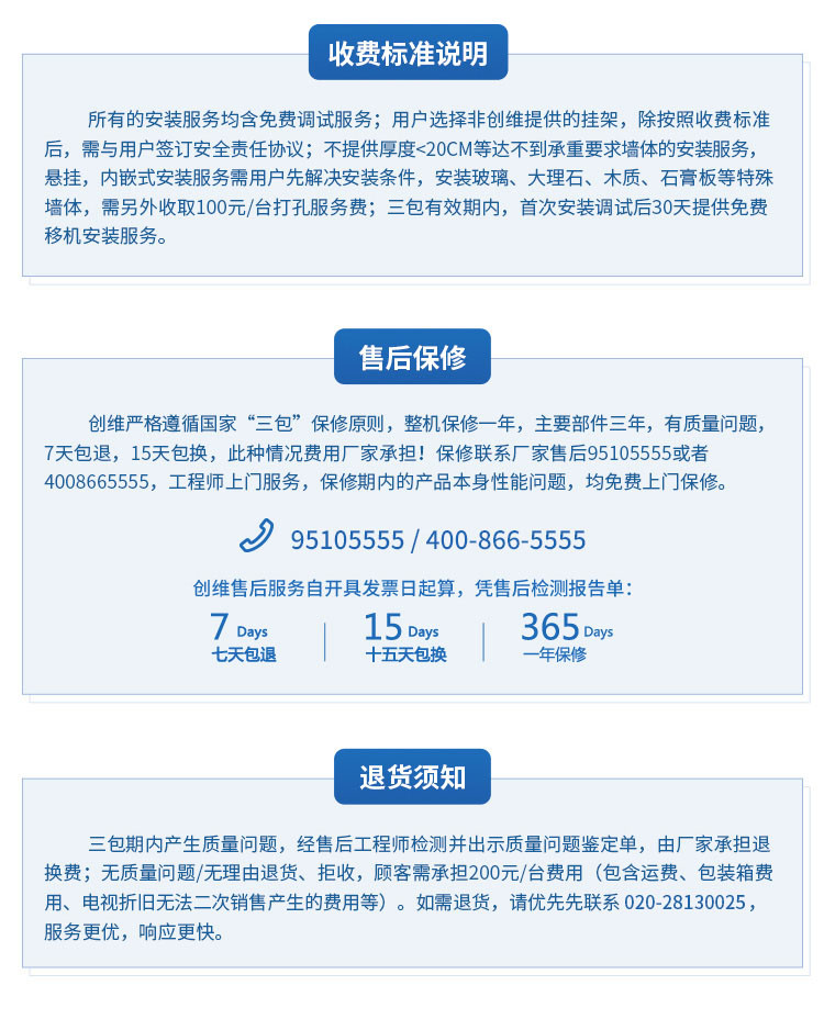 【东莞馆】创维 E2A 液晶电视智能网络WIFI互联网电视机平板彩电 40E2A(40英寸)