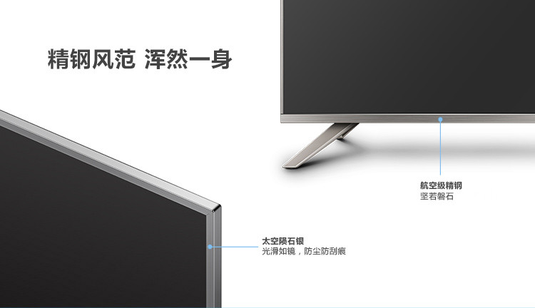 【东莞馆】创维 G6A 4K超高清HDR人工智能平板液晶电视智能网络WiFi 43G6A(43英寸）
