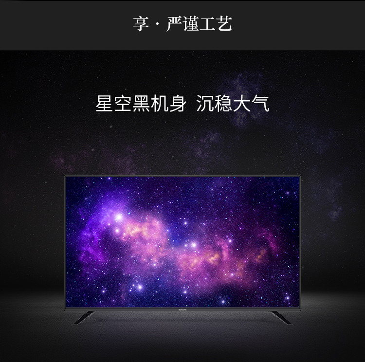 【东莞馆】创维 50F5 50英寸12核4K超高清HDR人工智能互联网电视机