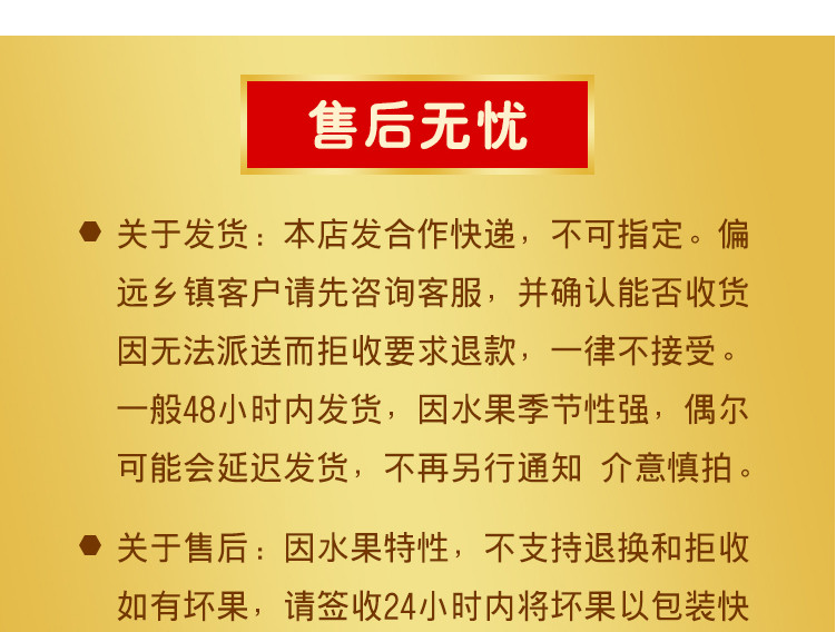 【东莞馆】东莞大迳 新鲜时令水果荔枝 桂味/糯米糍 5斤装 可寄递网页