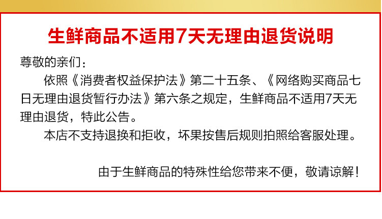 【东莞馆】东莞大迳 新鲜时令水果荔枝 桂味/糯米糍 5斤装 可寄递网页